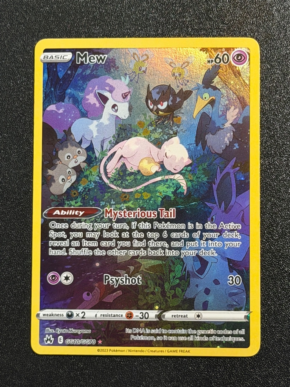 Mew
